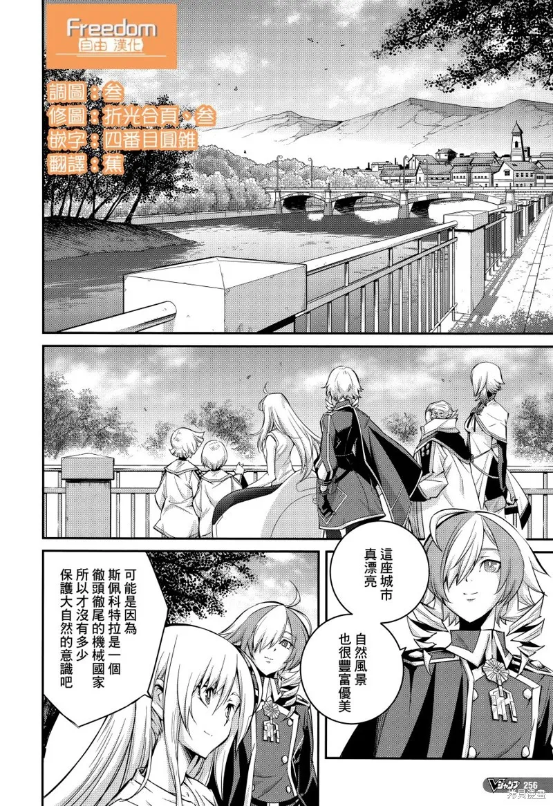 第10话 第16页
