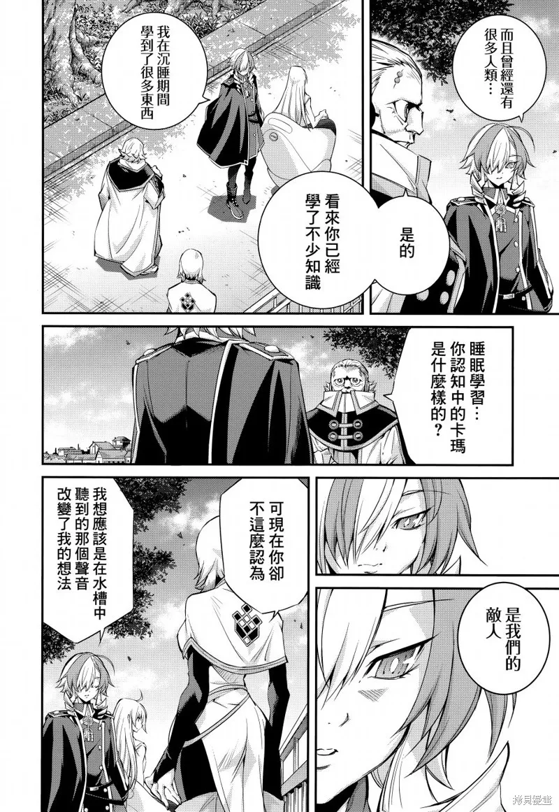 第10话 第18页