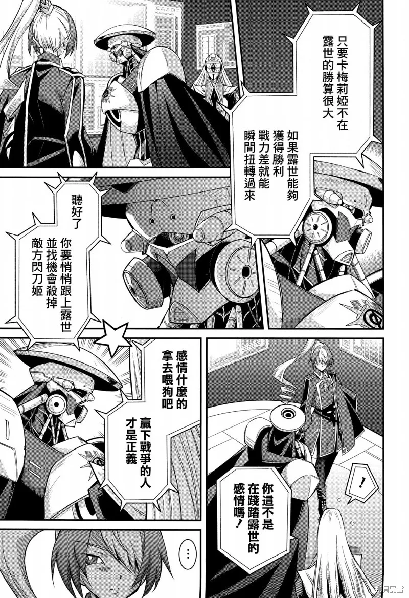 第10话 第25页