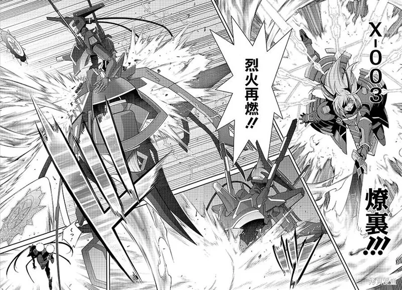 第11话 第12页