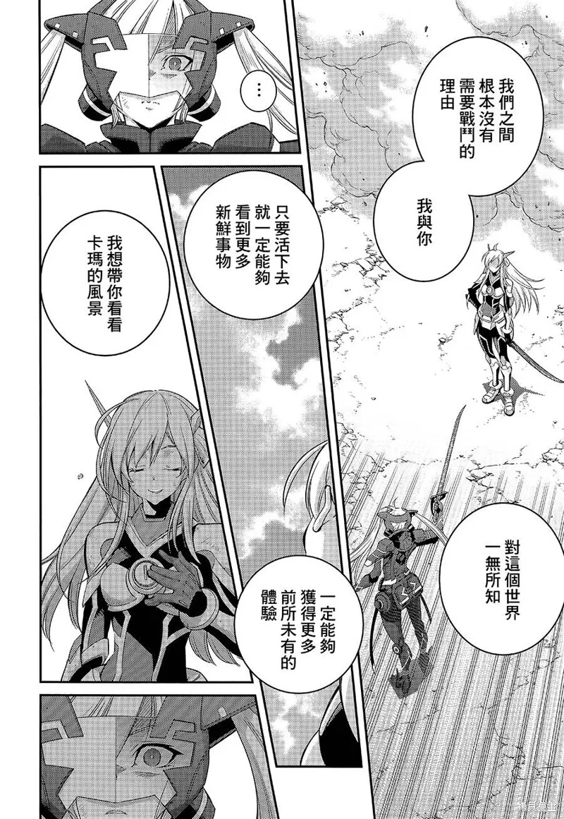 第11话 第15页