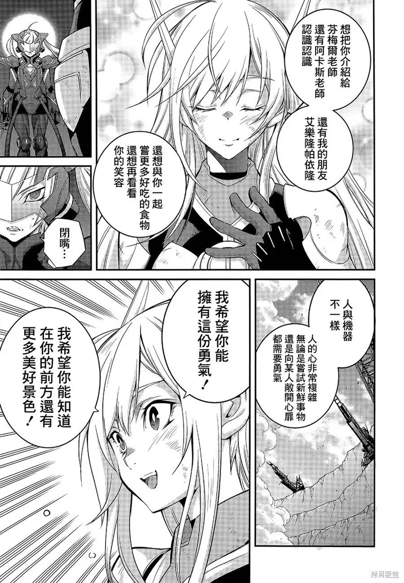第11话 第16页