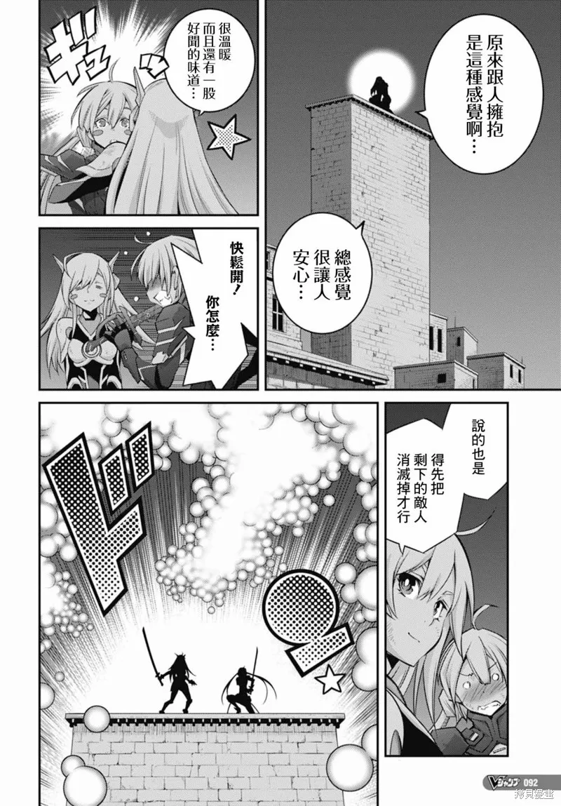 第13话 第4页