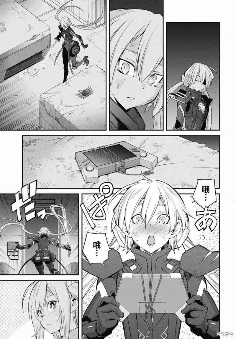 第13话 第9页
