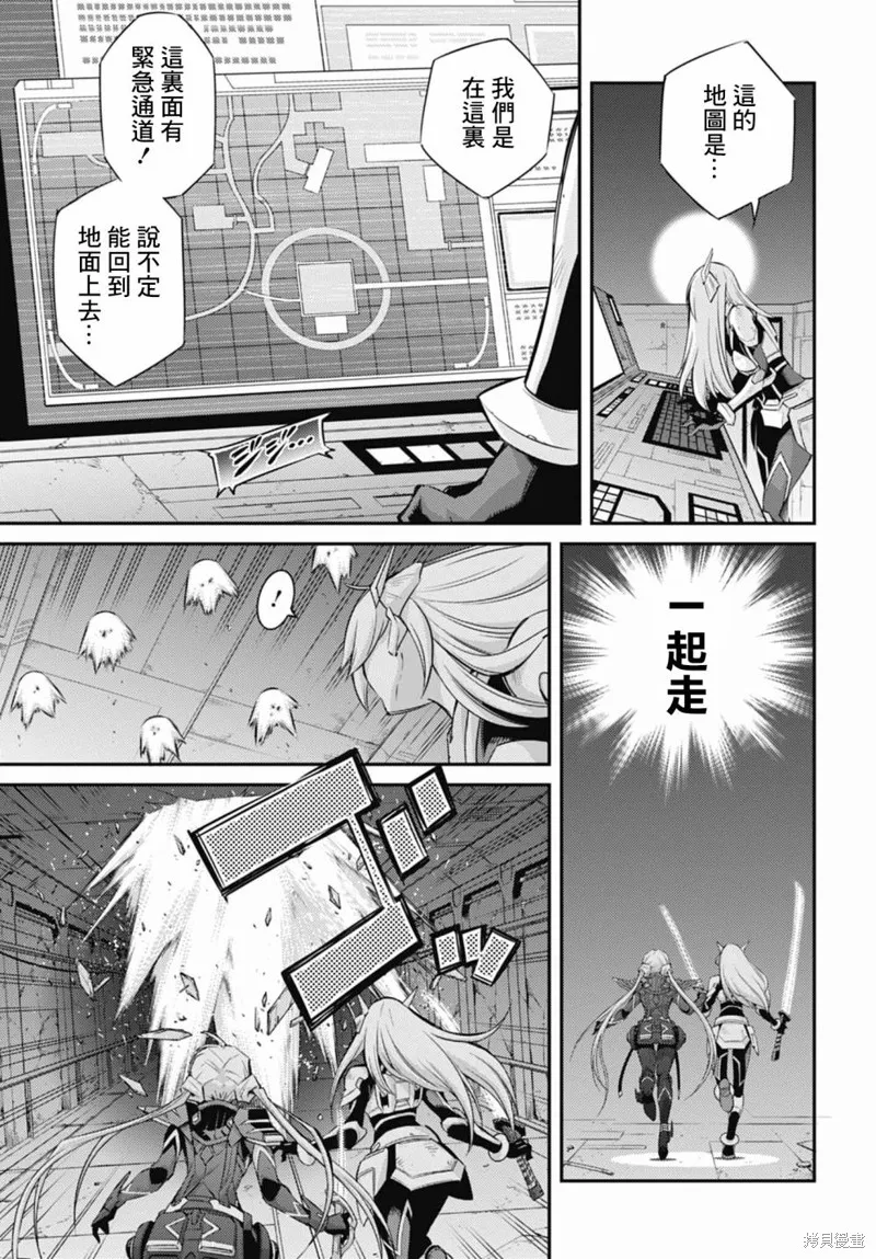第13话 第13页