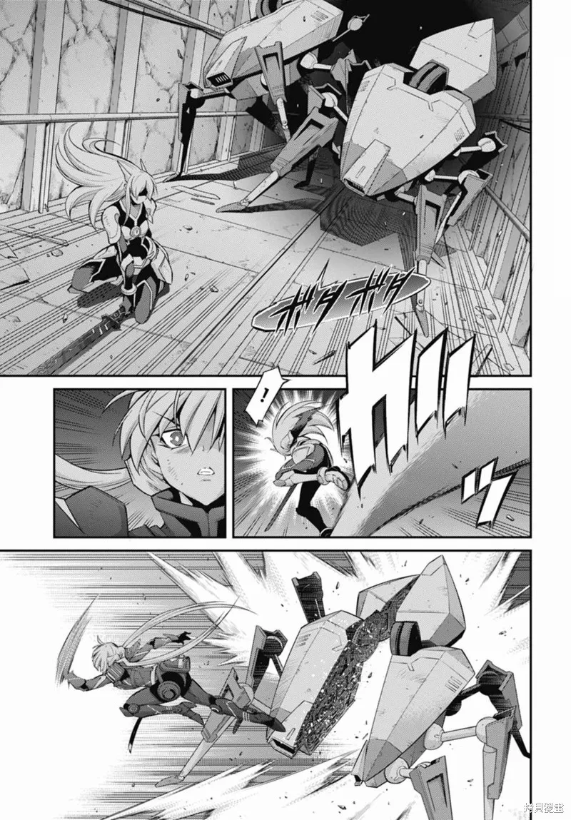 第13话 第15页