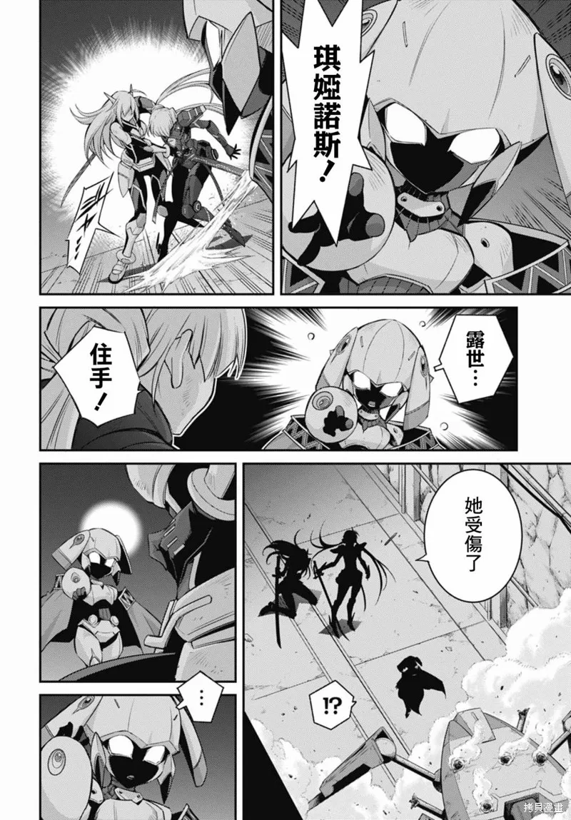 第13话 第18页