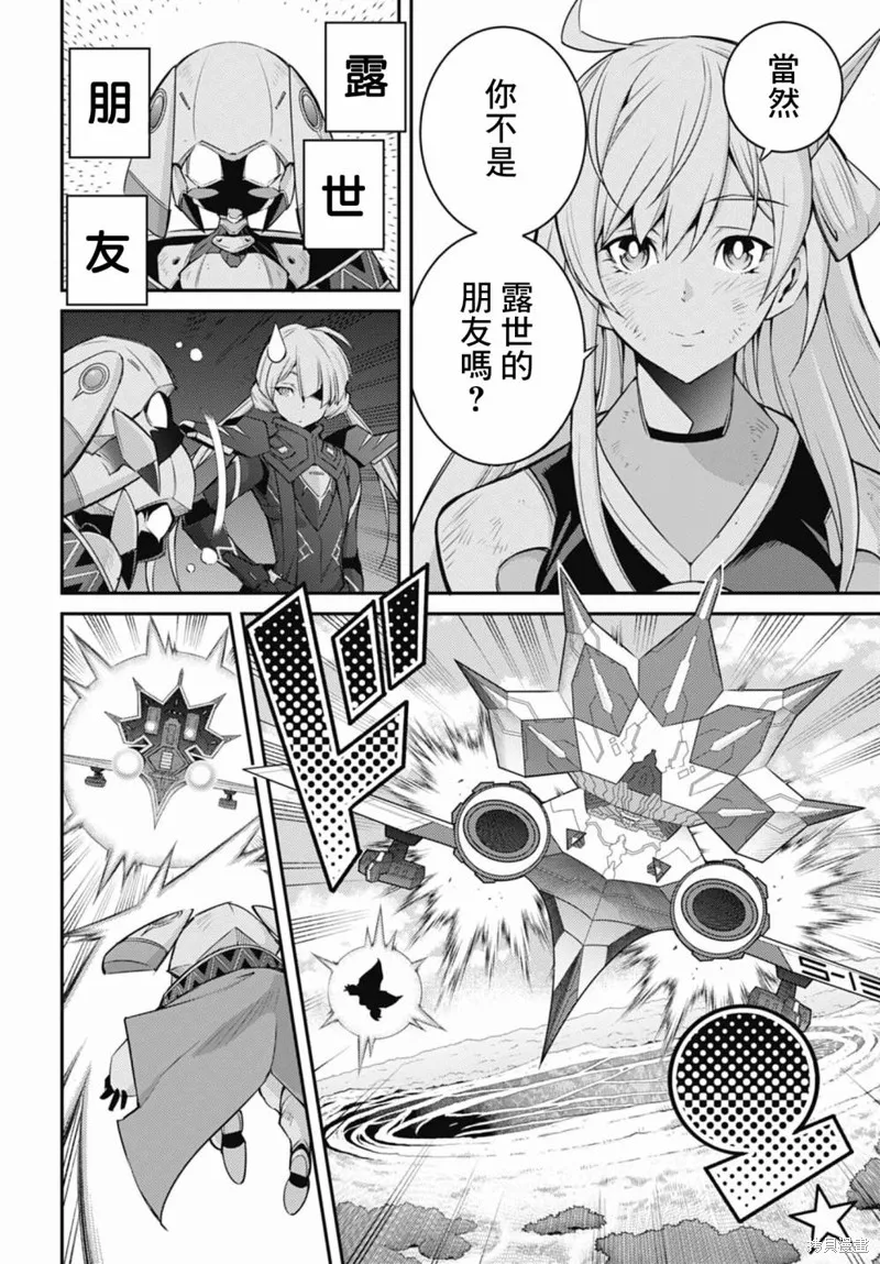 第13话 第22页