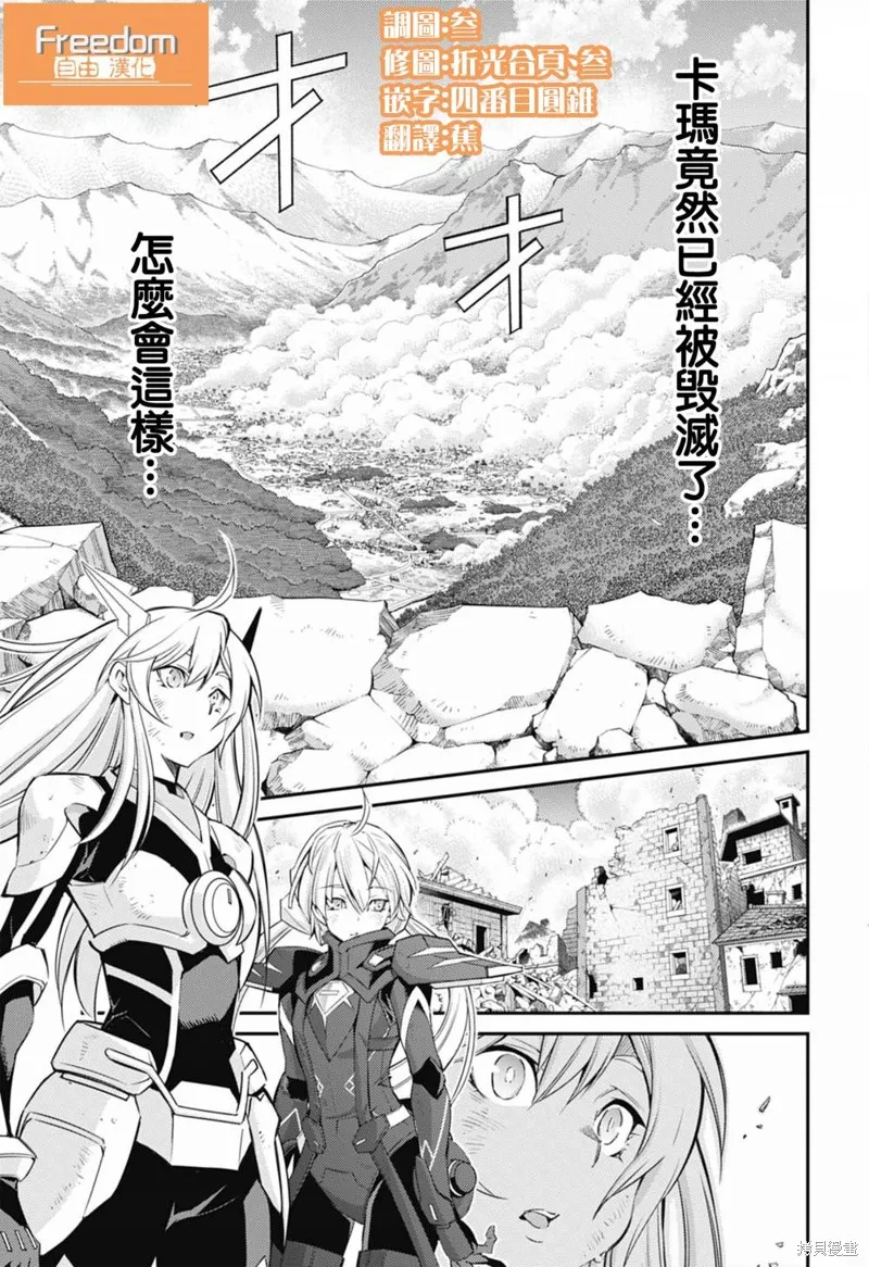 第13话 第23页
