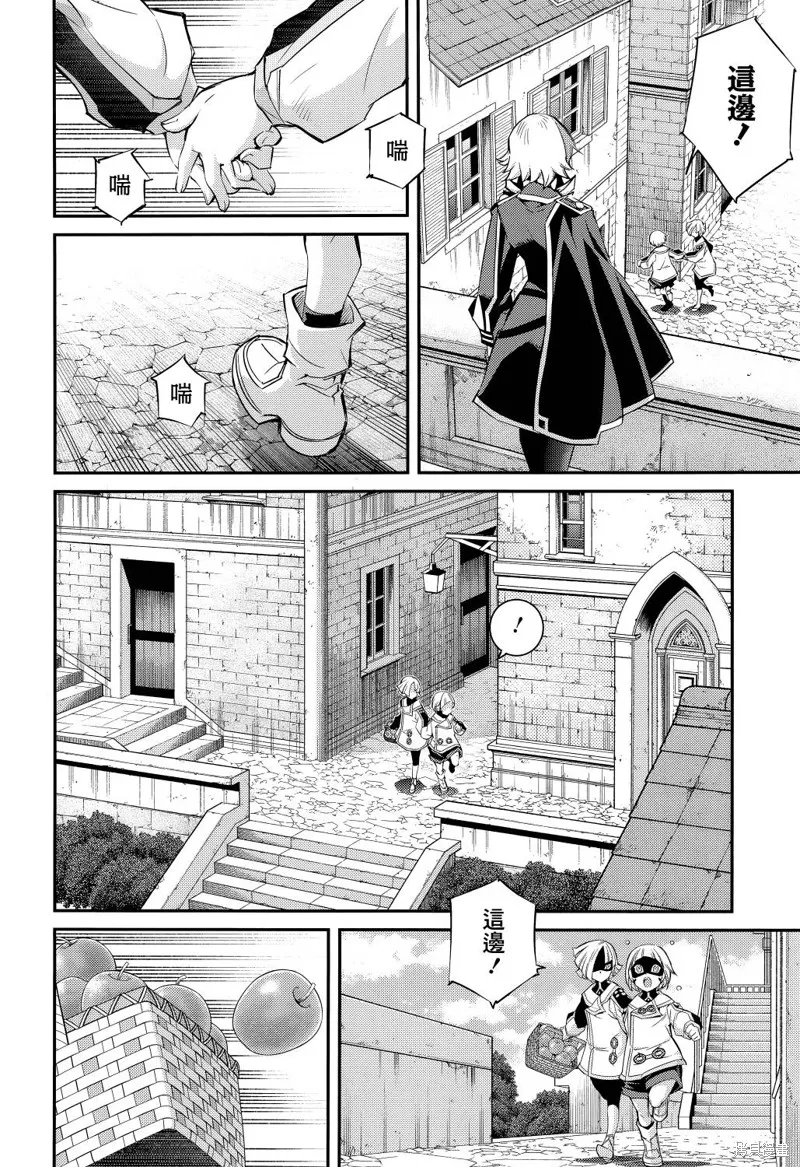 第12话 第8页