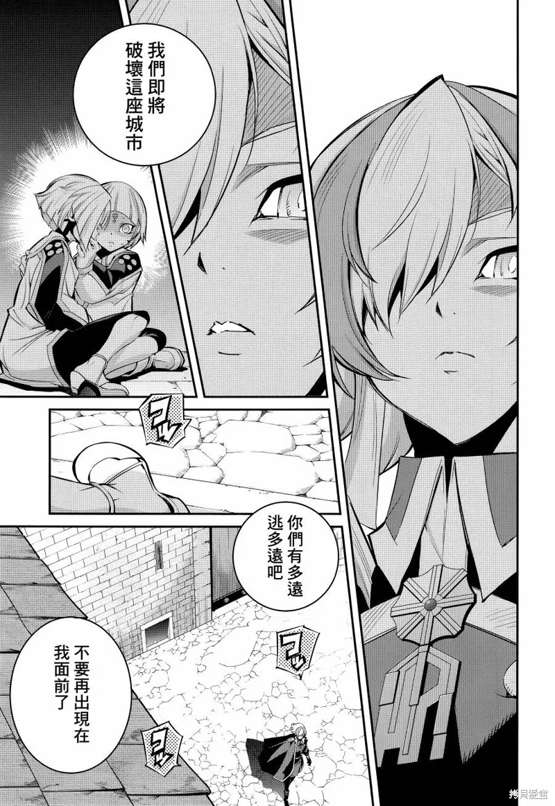 第12话 第11页