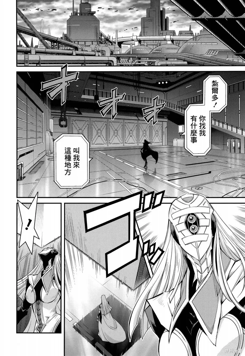 第12话 第12页