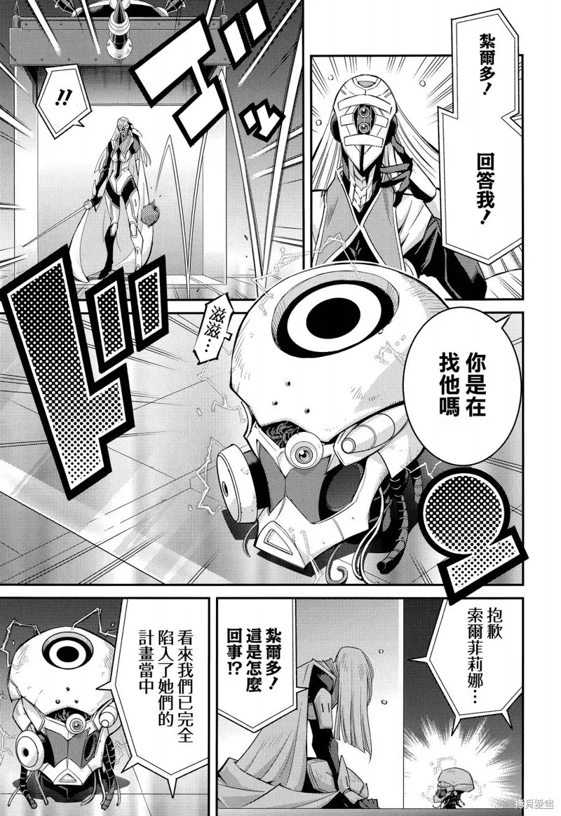 第12话 第15页