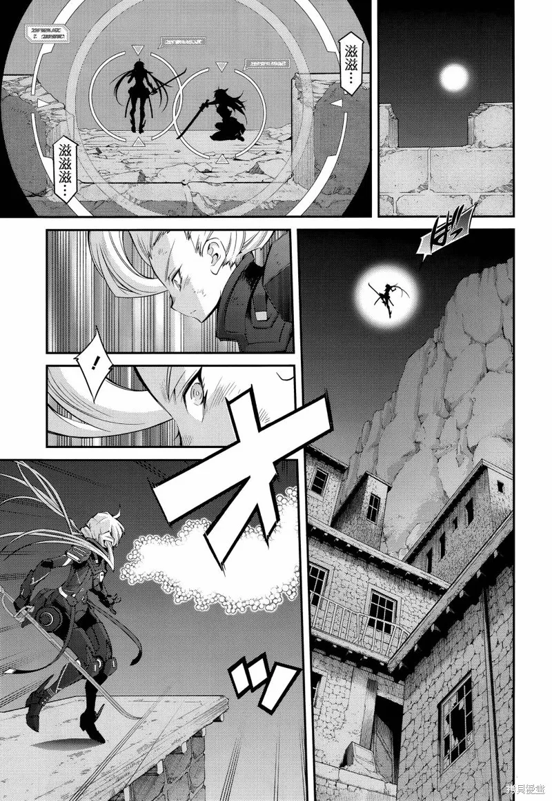 第12话 第27页