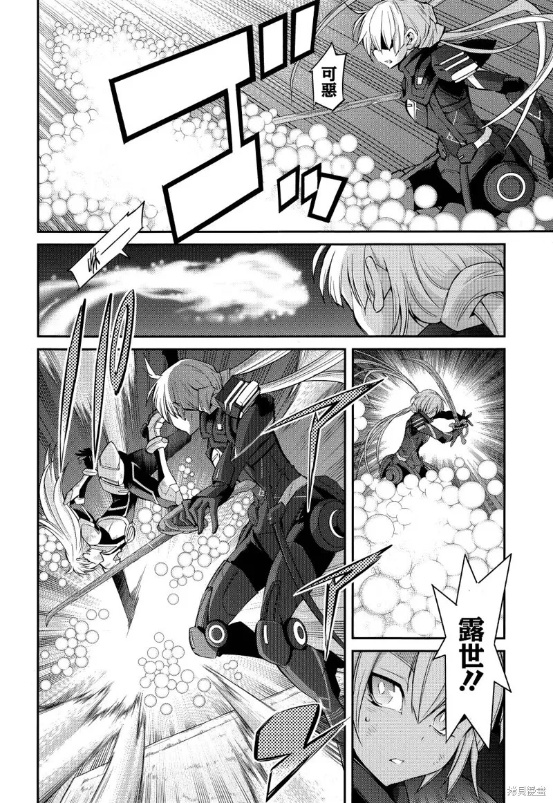 第12话 第28页