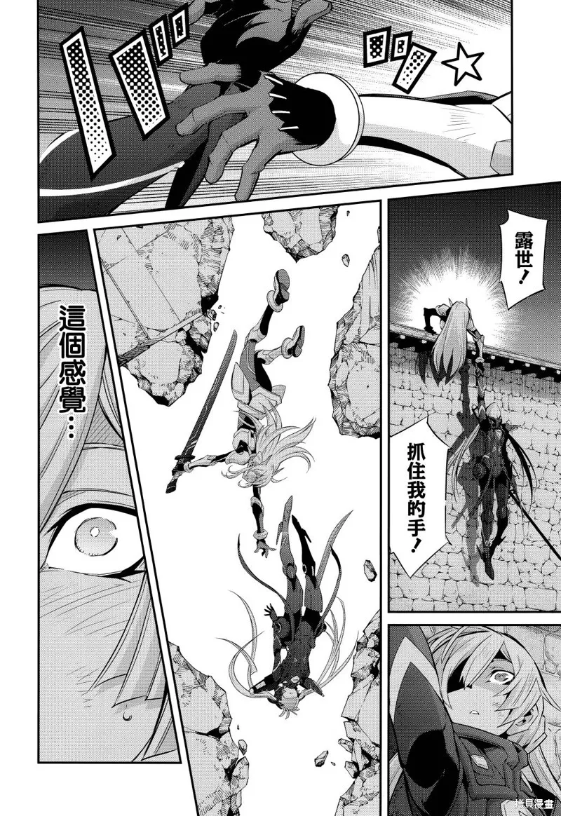第12话 第30页