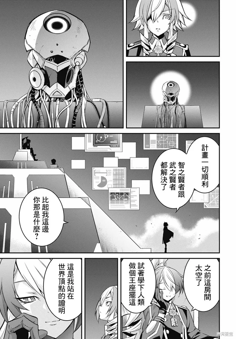 第14话 第8页