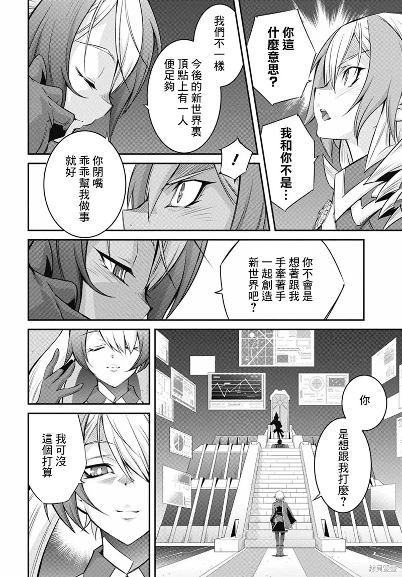 第14话 第9页