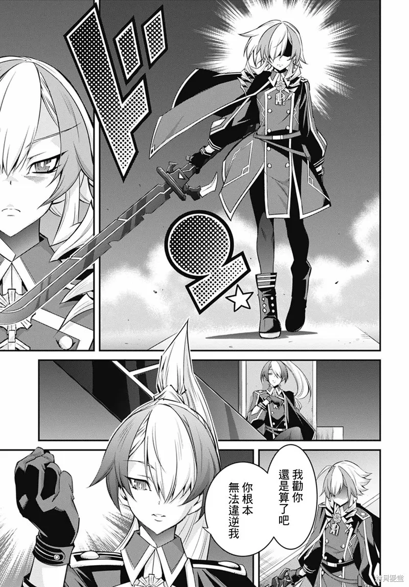 第14话 第10页