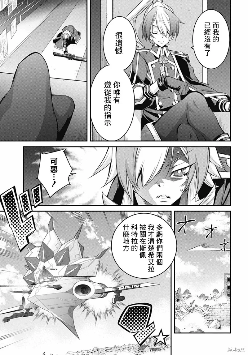 第14话 第12页