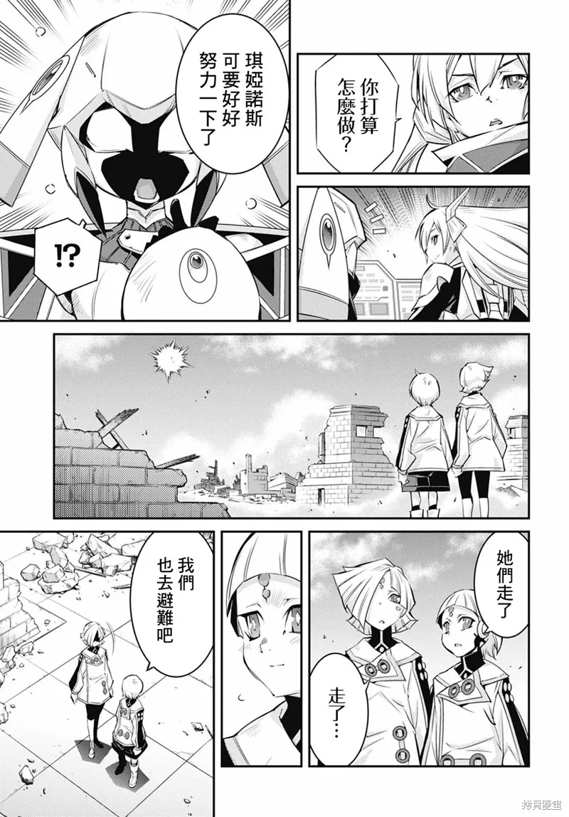 第14话 第14页
