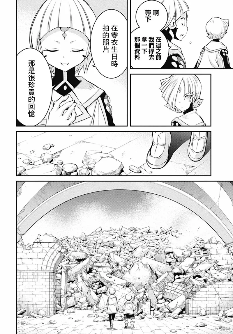 第14话 第15页