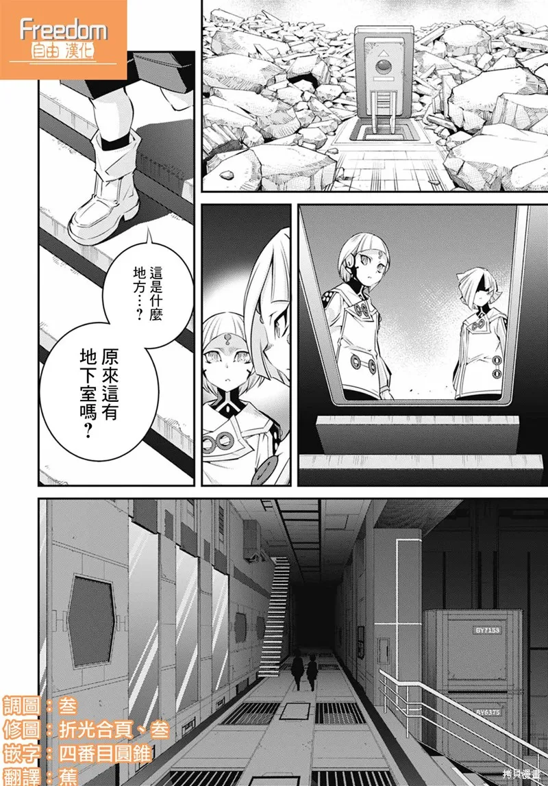 第14话 第17页
