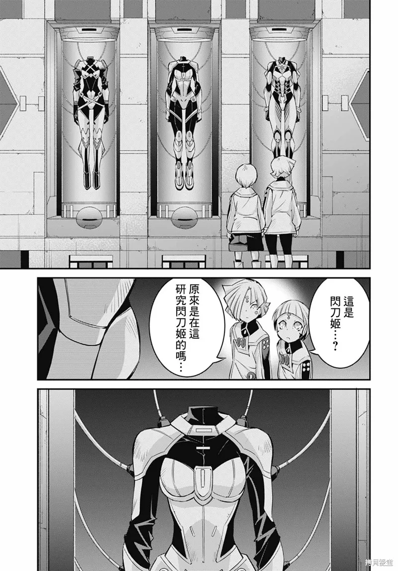 第14话 第18页