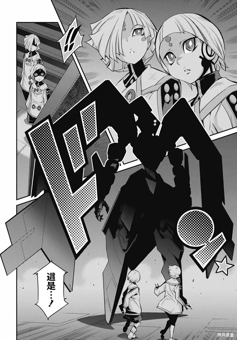 第14话 第19页