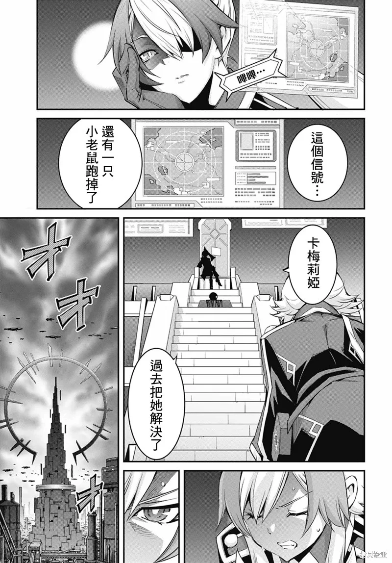 第14话 第20页