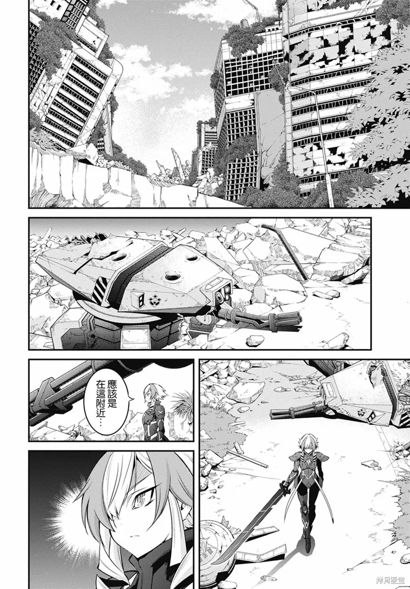 第14话 第21页