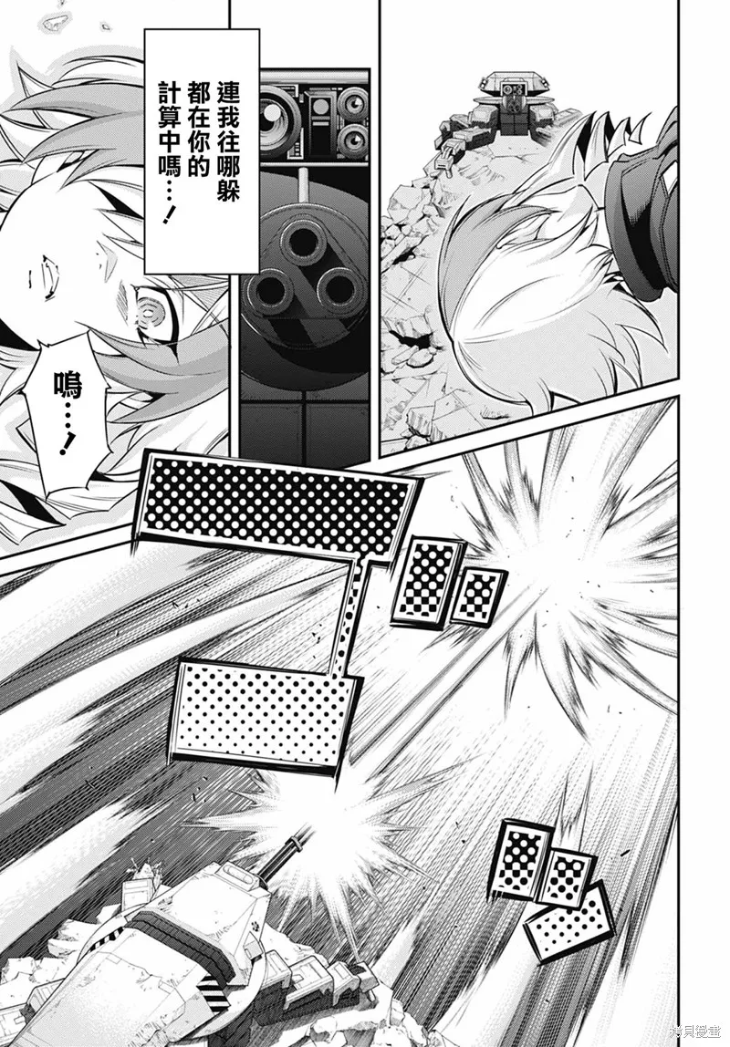 第14话 第24页