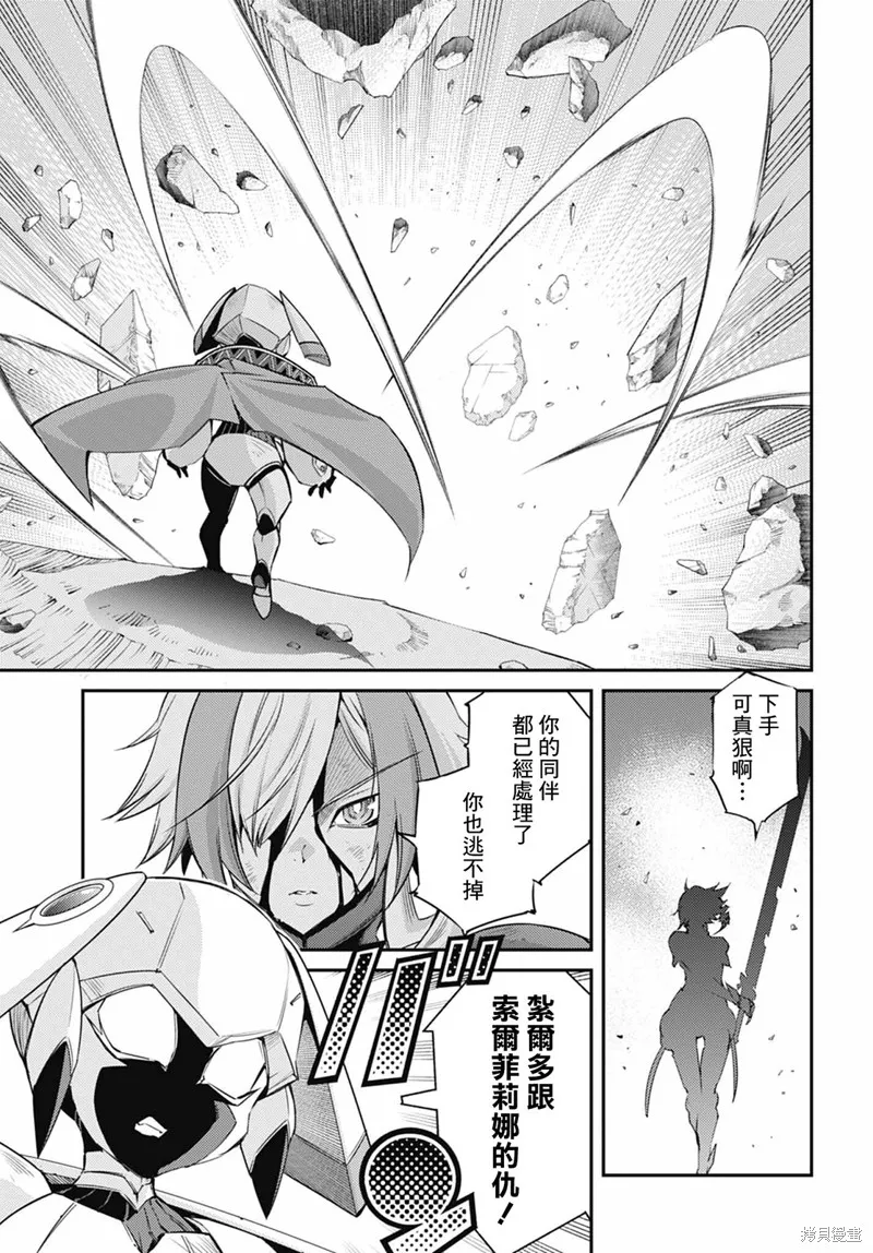 第14话 第26页