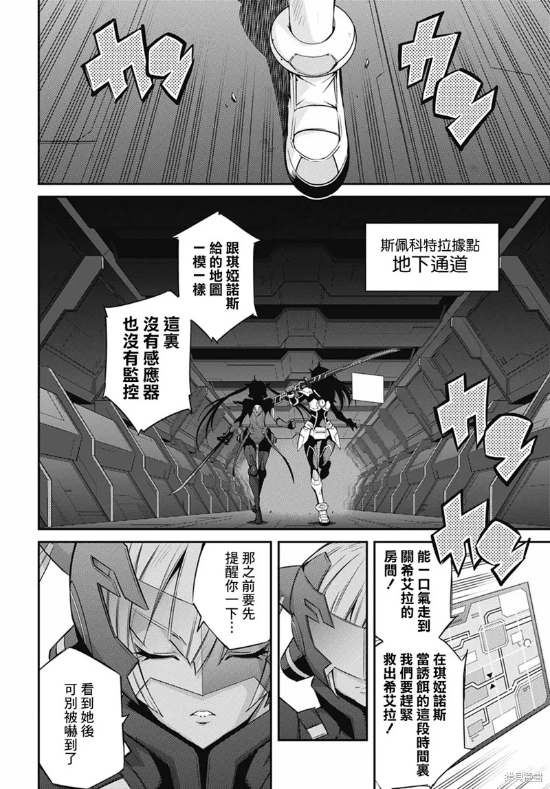 第14话 第27页