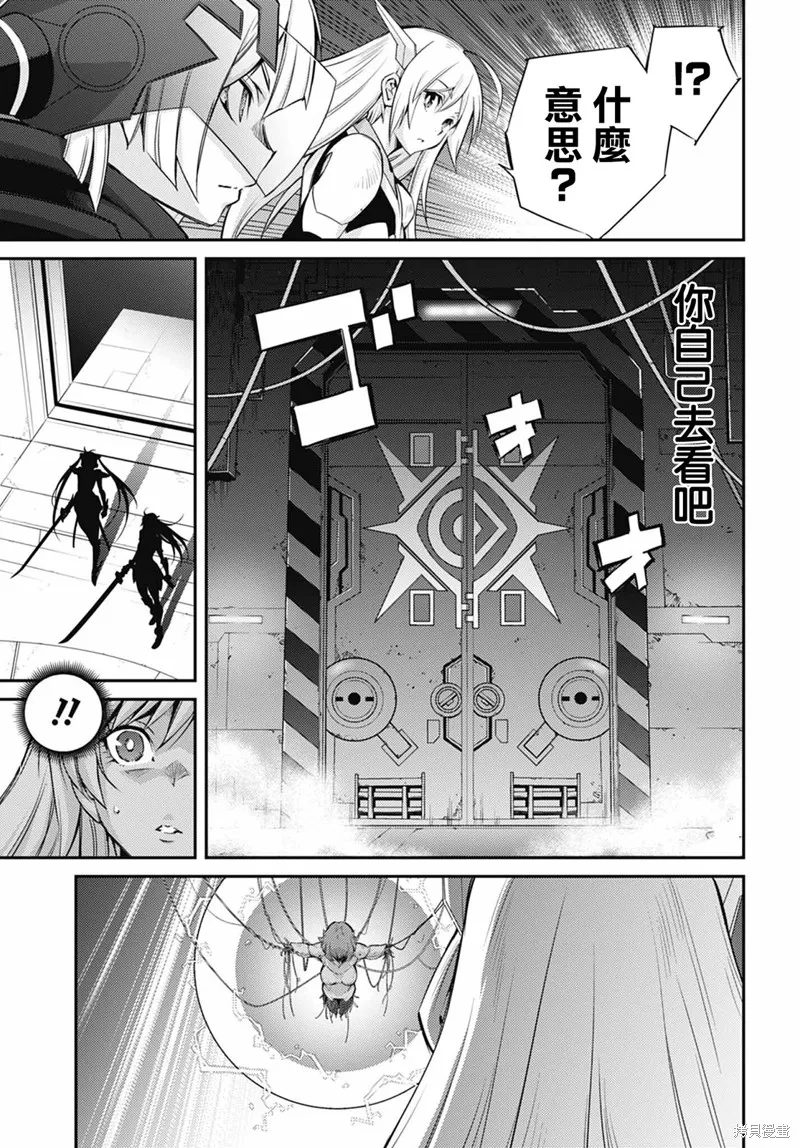 第14话 第28页