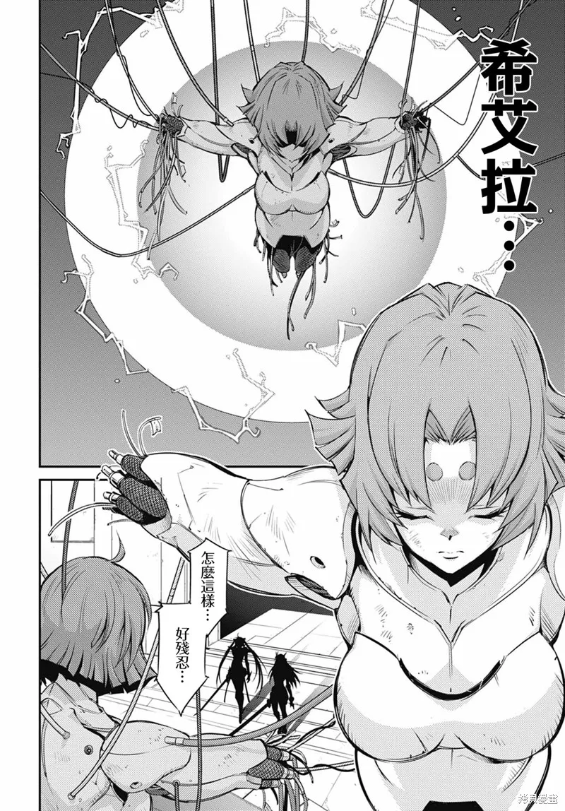 第14话 第29页