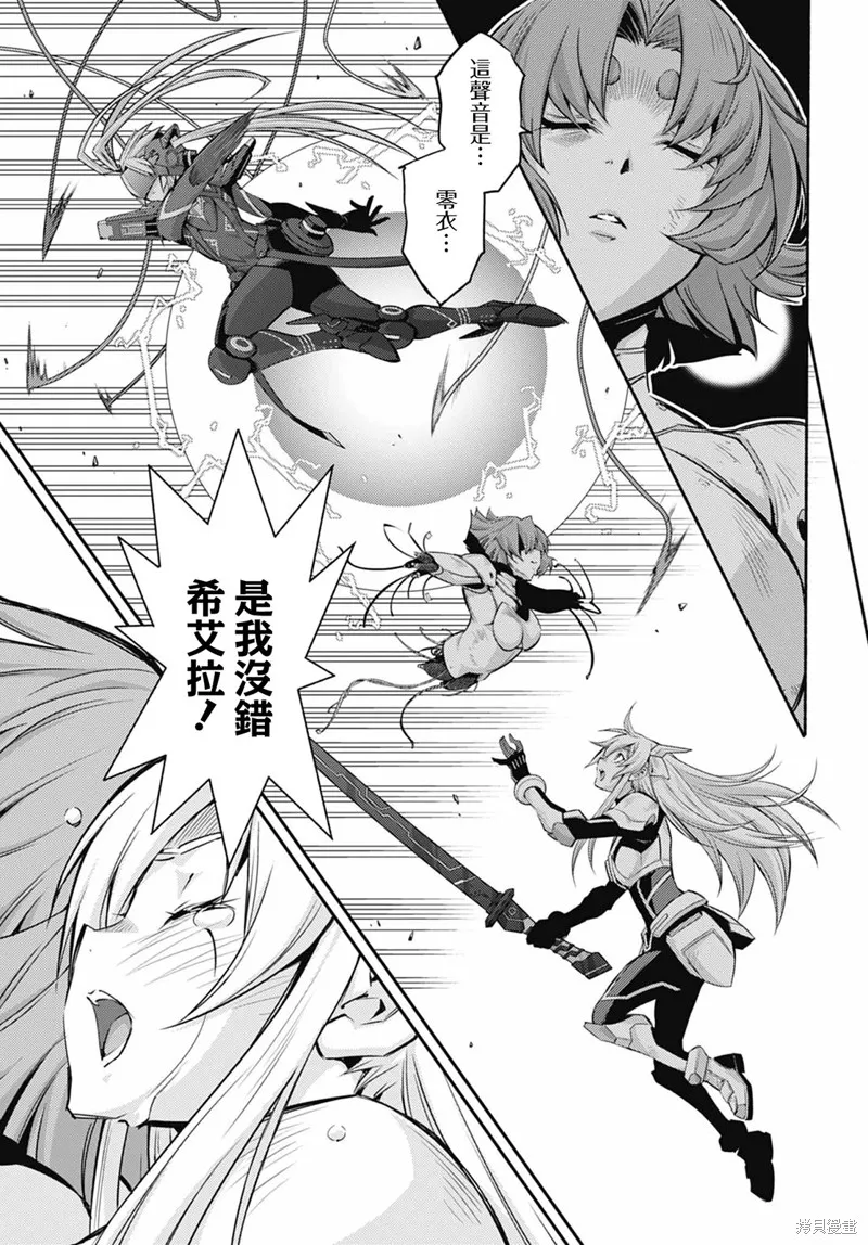 第14话 第30页
