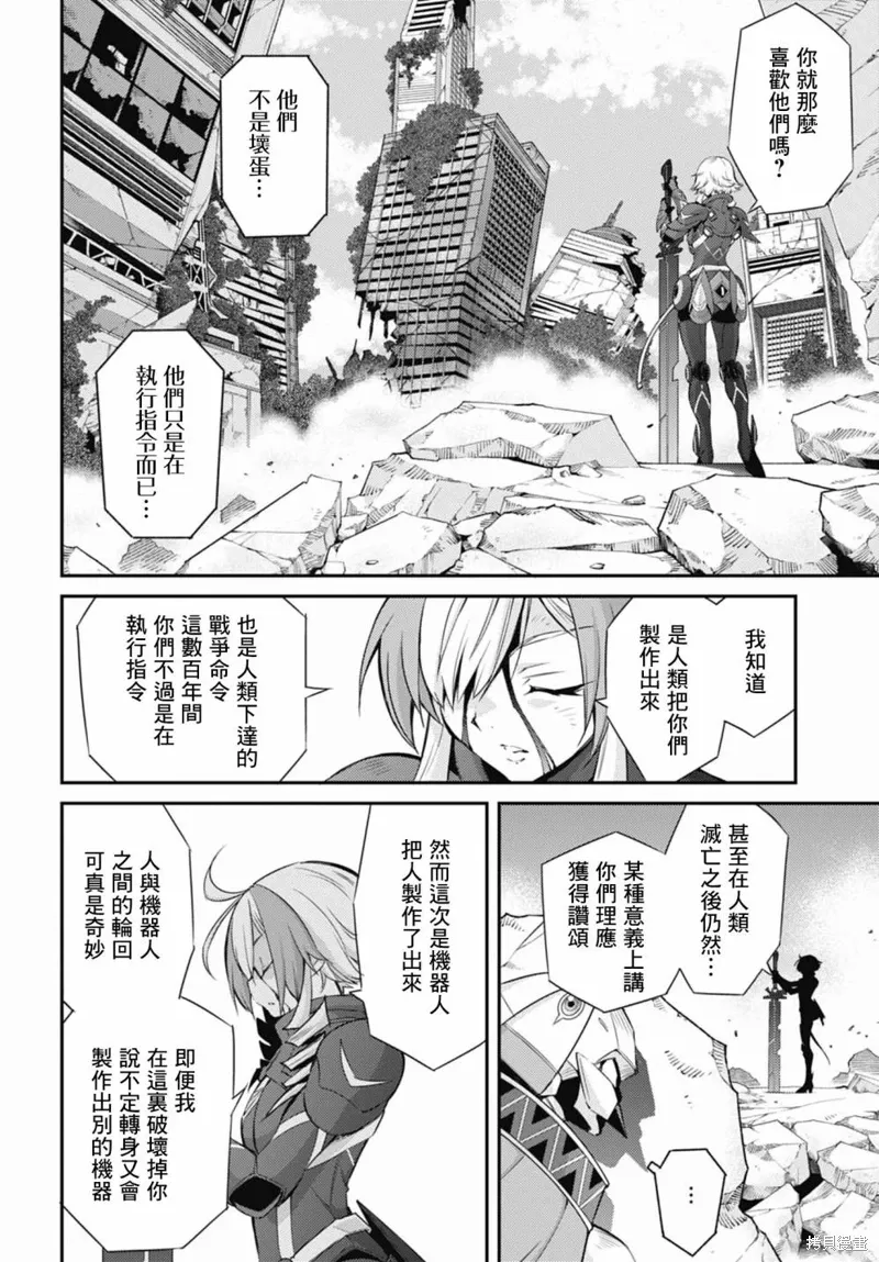 第15话 第4页