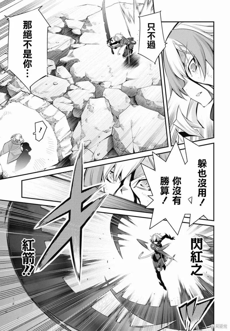 第15话 第5页