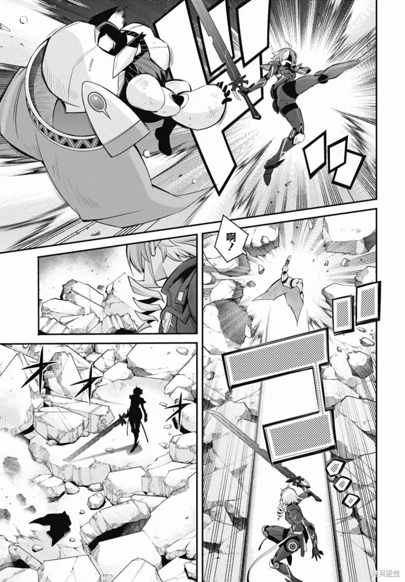 第15话 第7页