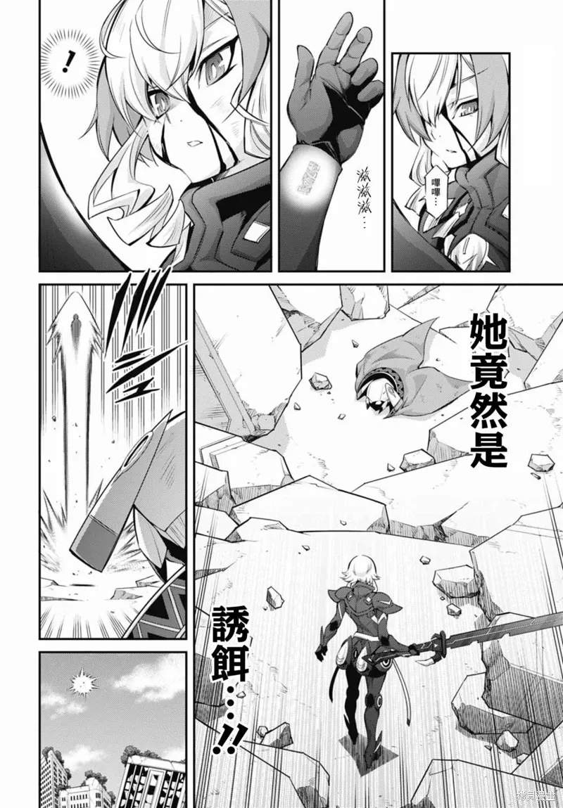 第15话 第8页