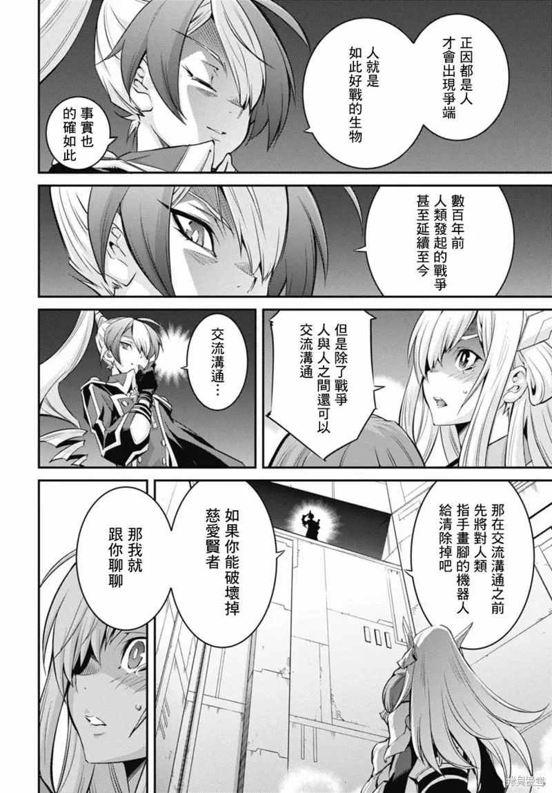 第15话 第10页