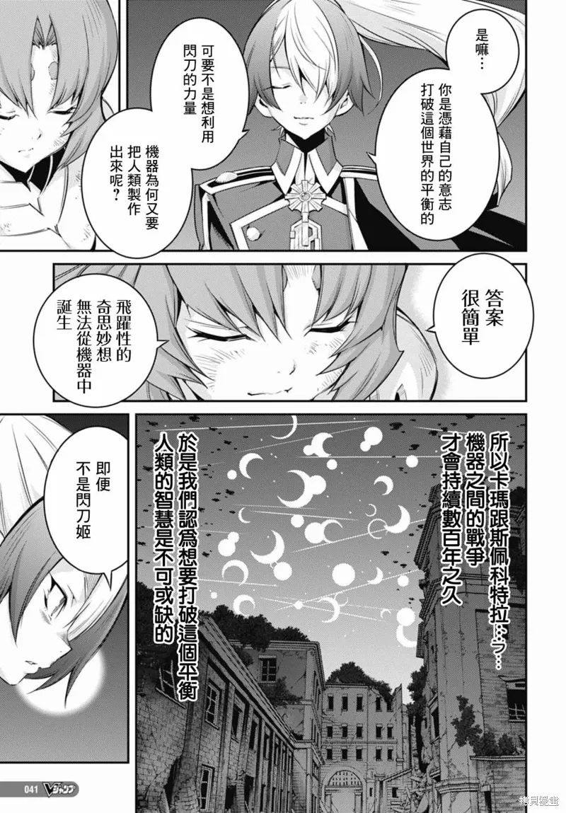第15话 第13页