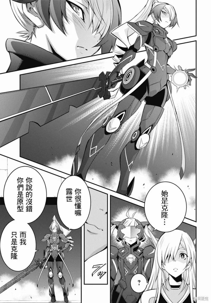 第15话 第16页