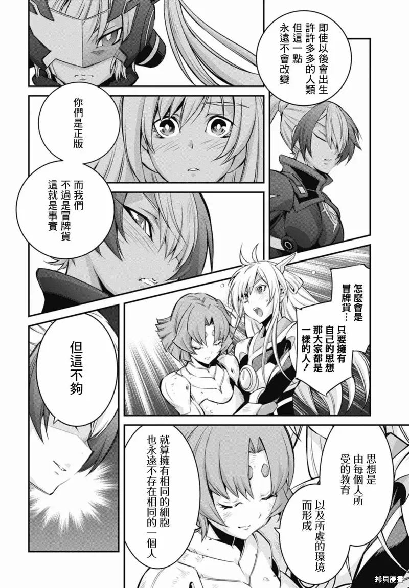 第15话 第17页