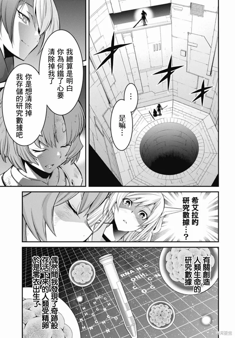 第15话 第18页
