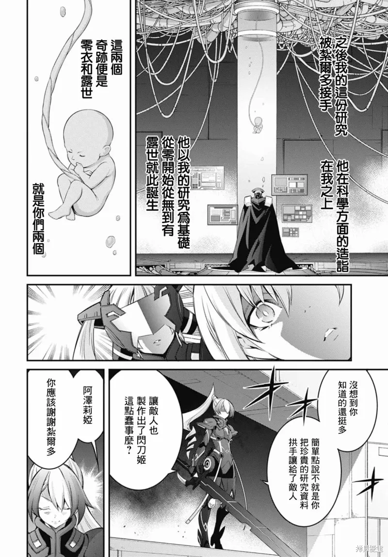 第15话 第19页