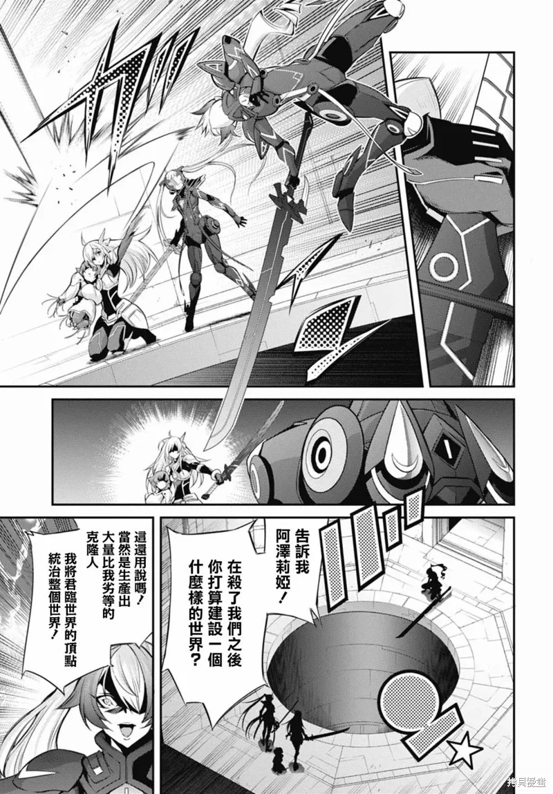 第15话 第22页