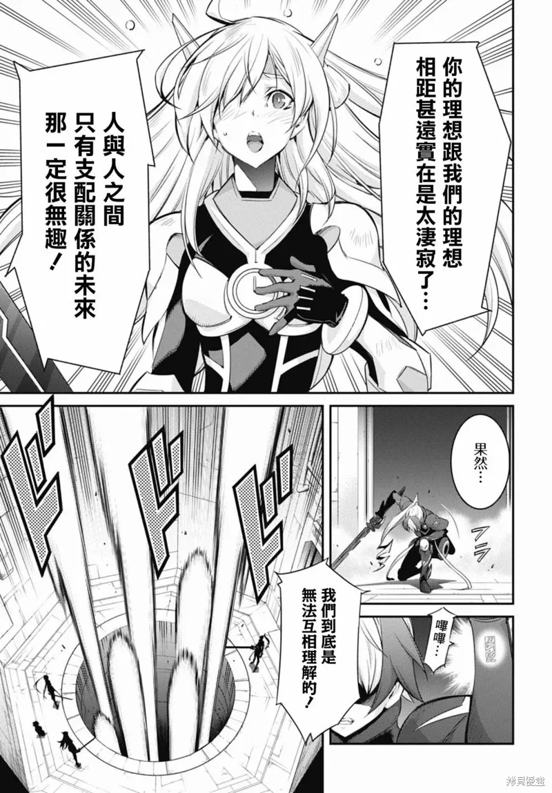 第15话 第26页
