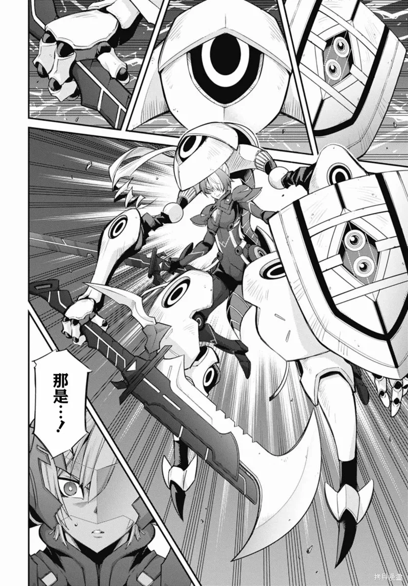 第15话 第27页